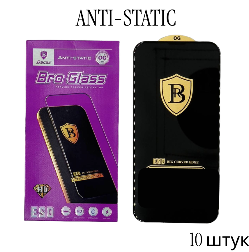 Защитное cтекло на iPhone 11 PROMAX (10шт в уп.) Защитное cтекло на iPhone 11 PROMAX (10шт в уп.)