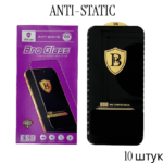 Защитное cтекло на iPhone 16 PLUS (10шт в уп.)