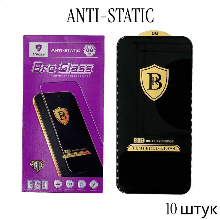 Защитное стекло на Honor 200LITE (10 шт в уп.) (2) Защитное стекло на Honor 200LITE (10 шт в уп.) (2)